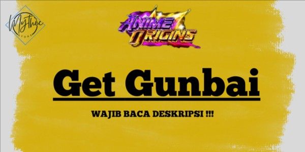 대리 Get Gunbai