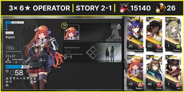 Arknights Starter B6 Ready Gacha [C]