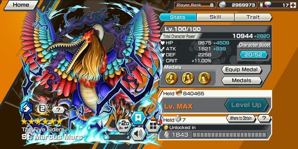 ไอดี Extreme Mars EX Max LVL 100 [Android/iOS]