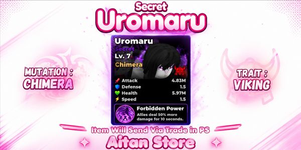 Uromaru