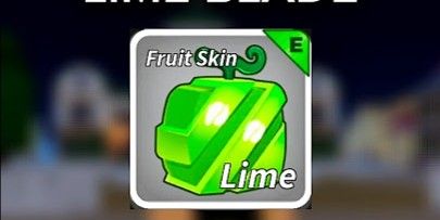 شفرة LIME