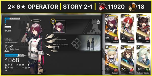 Arknights Starter B6 Ready Gacha [B]
