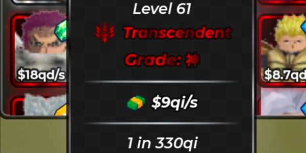 Unit 1 in 330qi (9qi/s)