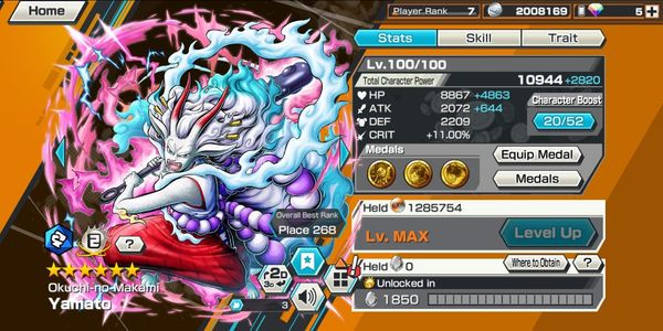 ไอดี Extreme Yamato EX V2 Max LVL 100 [Android/iOS]