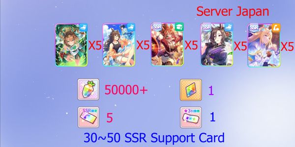 Account reroll Uma Musume Pretty Derby [Giappone]#27